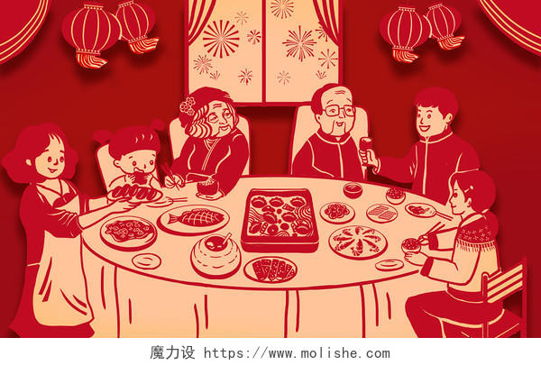 春节年夜饭全家福剪纸风插画素材剪纸春节插画